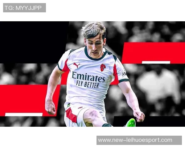 萨勒马科尔斯表达对米兰的热爱续约前景引发关注