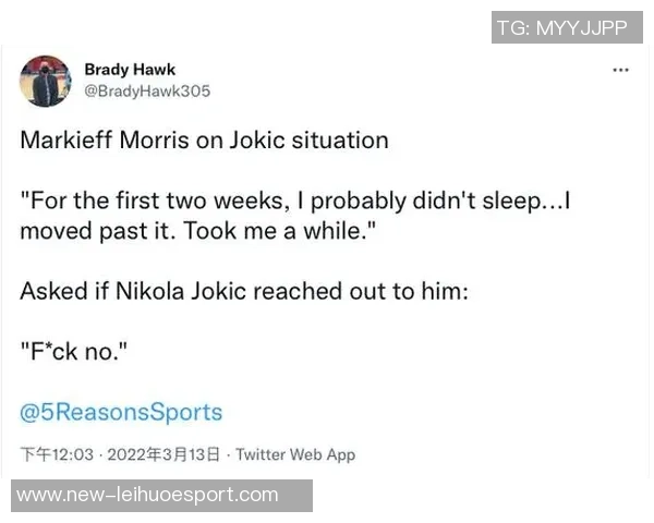 大莫谈波士顿总决赛氛围热烈夜晚噪音让人难以入眠