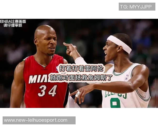 克莱谈父亲教诲与前辈影响感恩雷阿伦等人塑造我的篮球之路