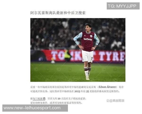 西汉姆欲租借斯特林但球员更倾向于永久转会选择