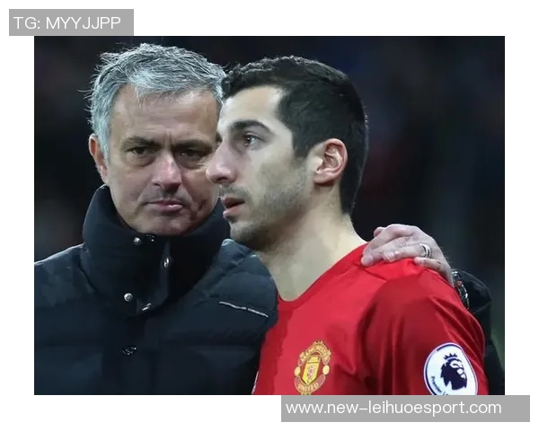 姆希塔良回忆曼联经历与穆帅分歧后在罗马重拾理解与默契