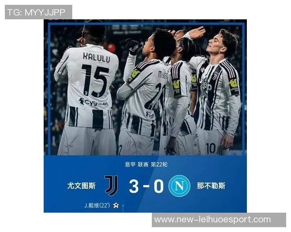 2025年意甲赛季积分榜揭晓罗马强势领跑国米紧随其后那不勒斯表现不俗